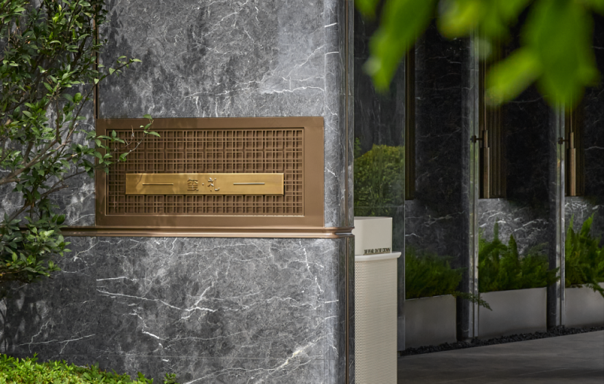 一玺一世界 一世一灯湖:佛山招商·华玺丨中国佛山丨柏熙标识设计-38