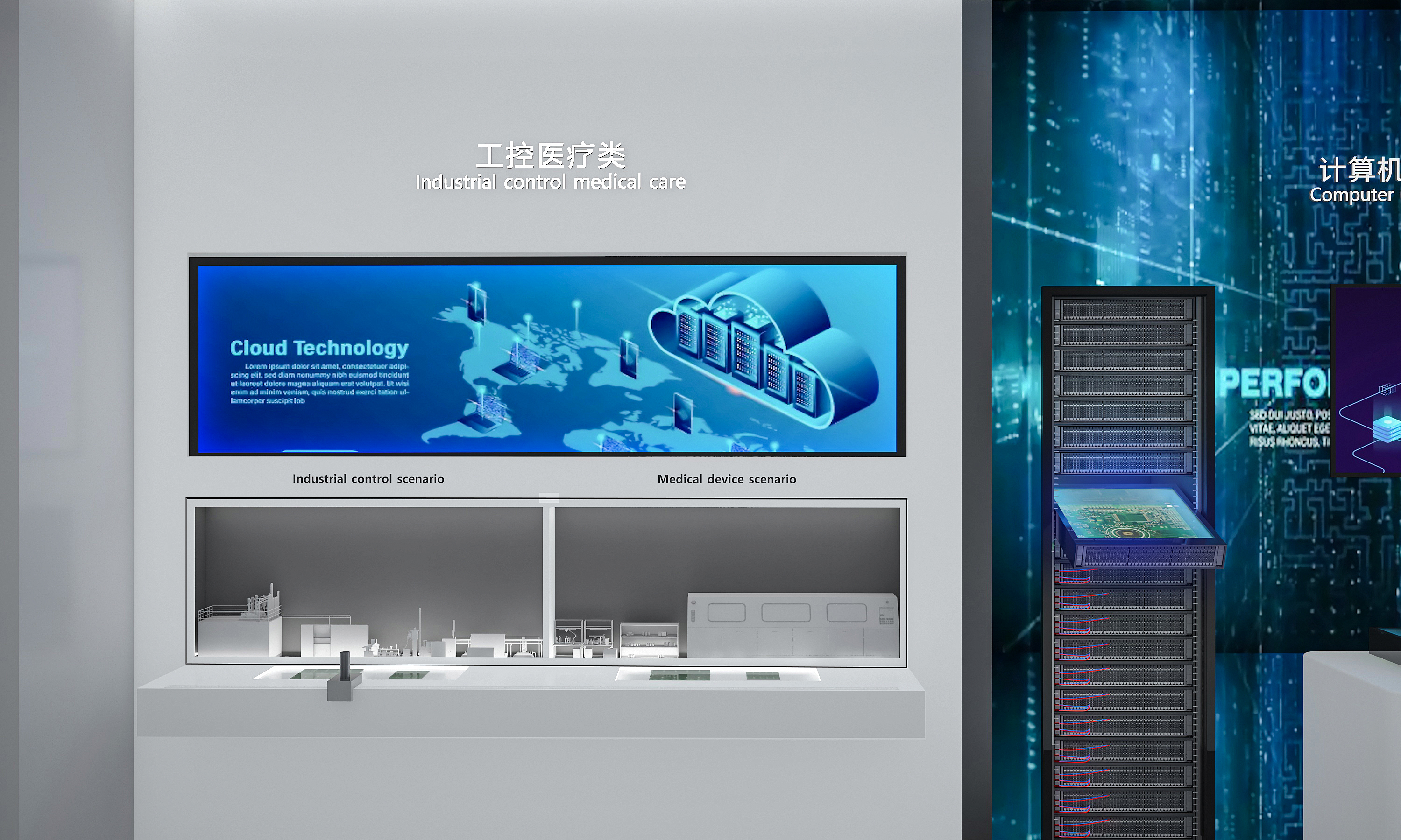 电子实业 企业展厅-13
