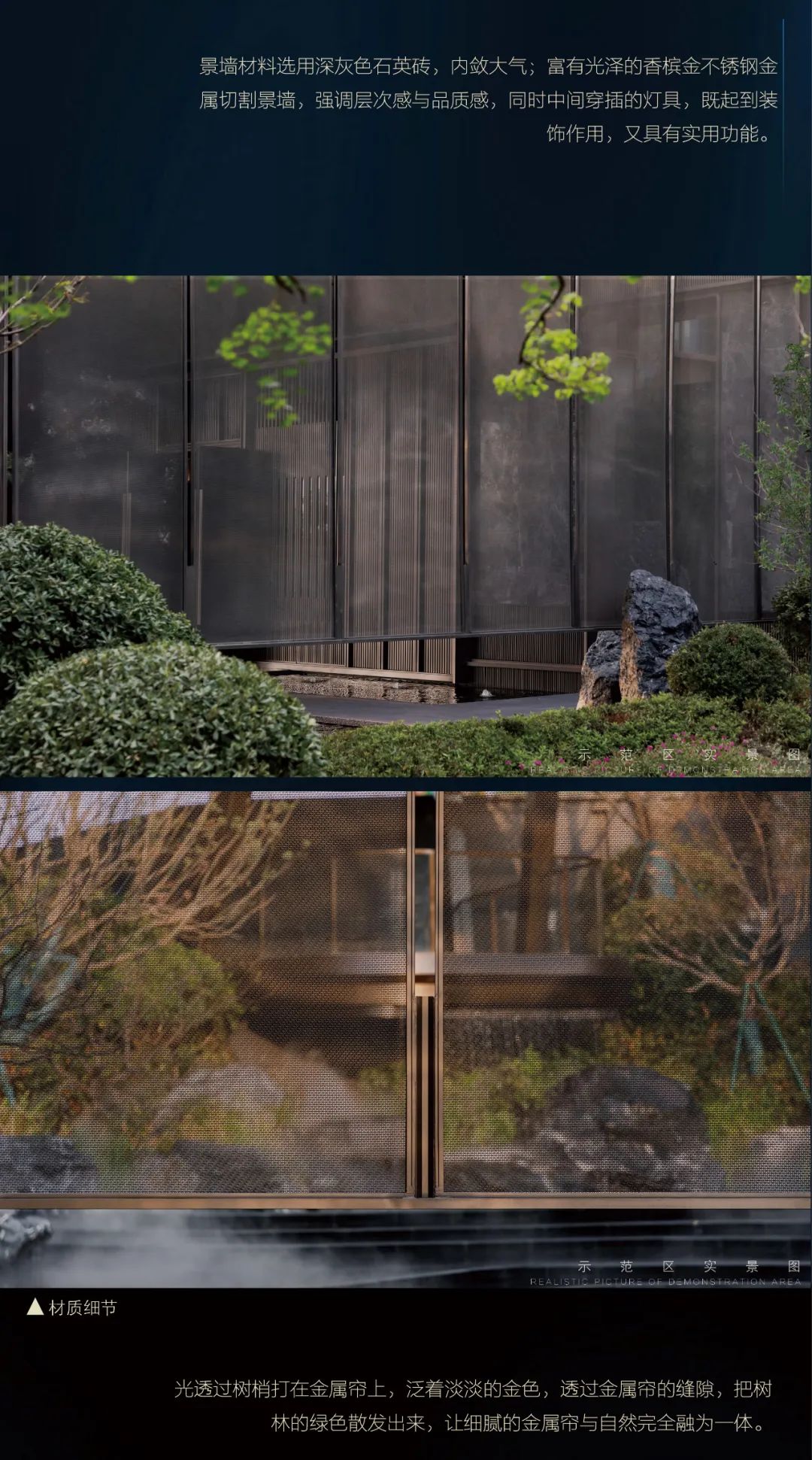 启艺术探索之旅 | 龙湖怡康 · 湖城大境-22