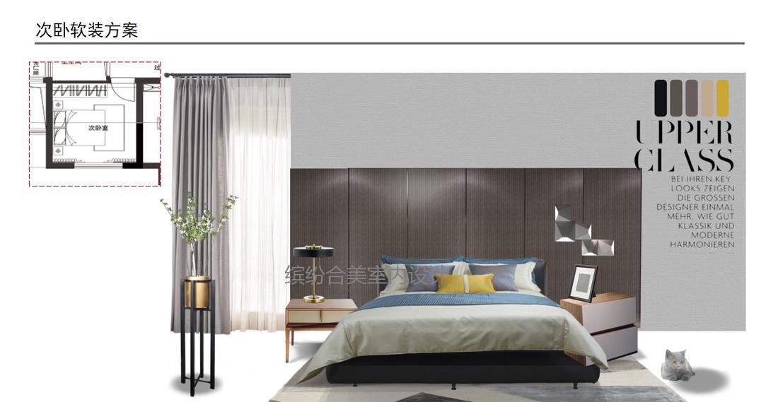 现代台式风格家居,诠释生活禅意-40