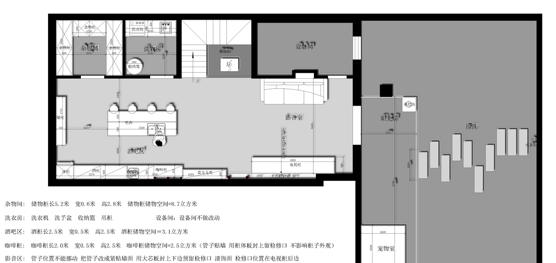4000+藏书家的梦想之家-80