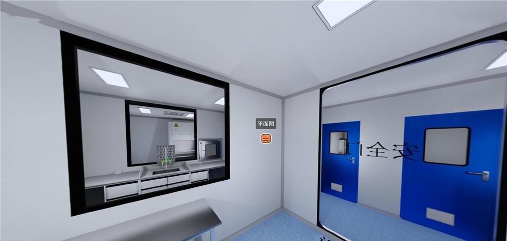 PCR实验室设计360全景效果图-16