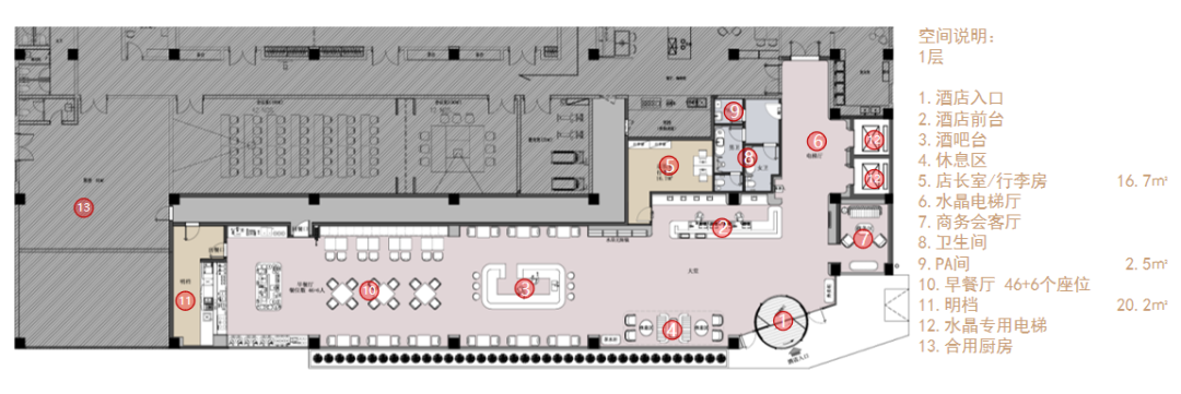 上海虹桥国展中心闵北路桔子水晶酒店丨中国上海丨ABH 亚筑设计集团-38