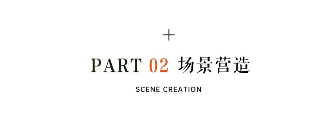 粤海·云港城项目 9#地块示范区园林工程专业承包丨中国广州丨广州普邦园林股份有限公司-6