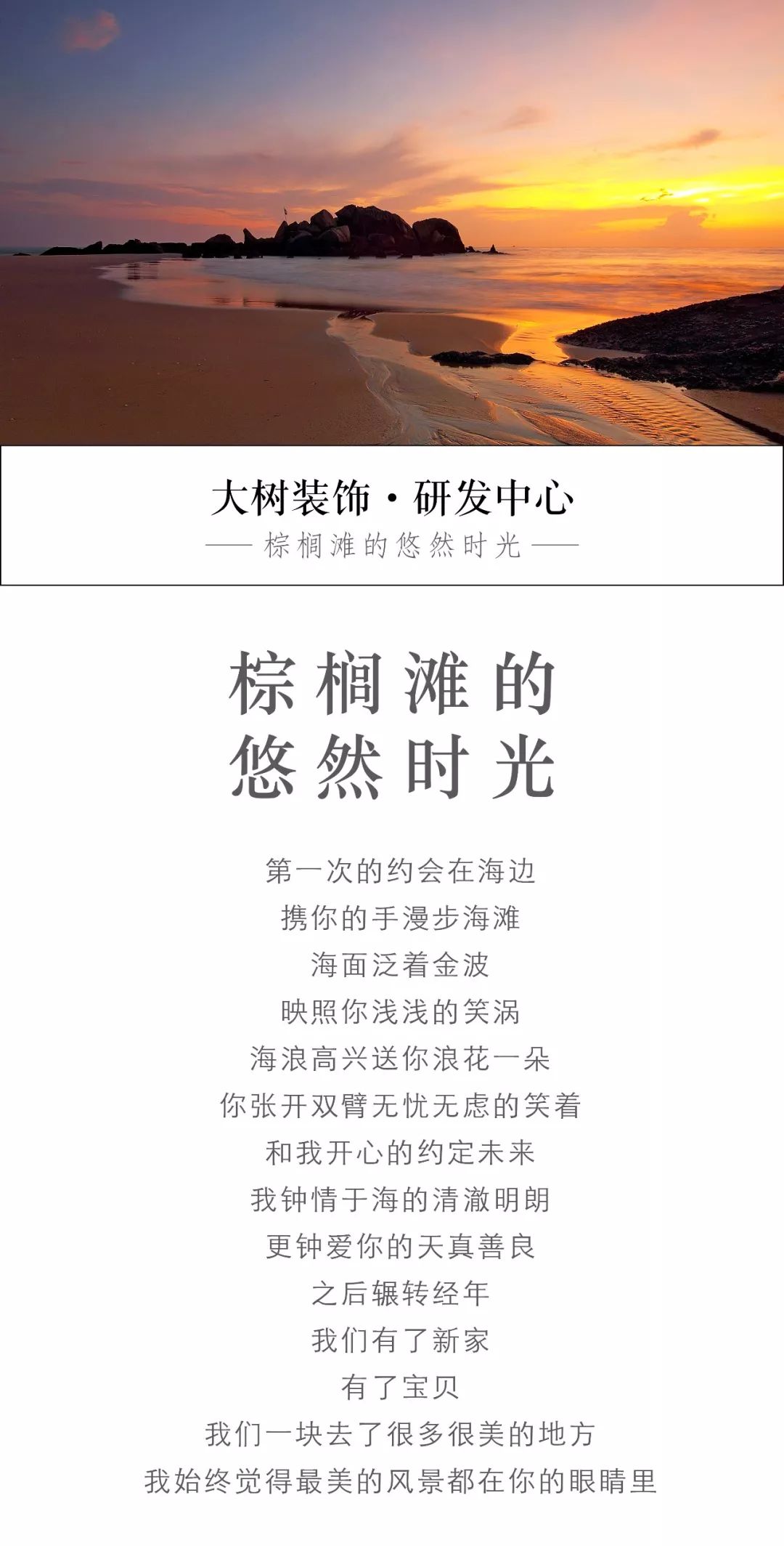 年轻有为的人生赢家,美式返璞归真的精致家居-1