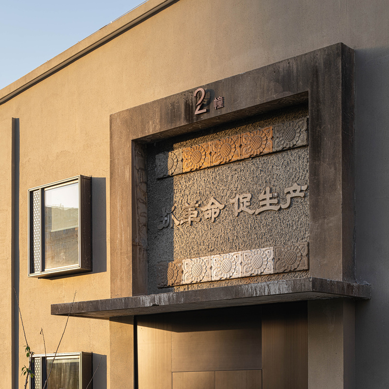 杭州化纤厂旧址改造项目丨中国杭州丨零壹城市-2