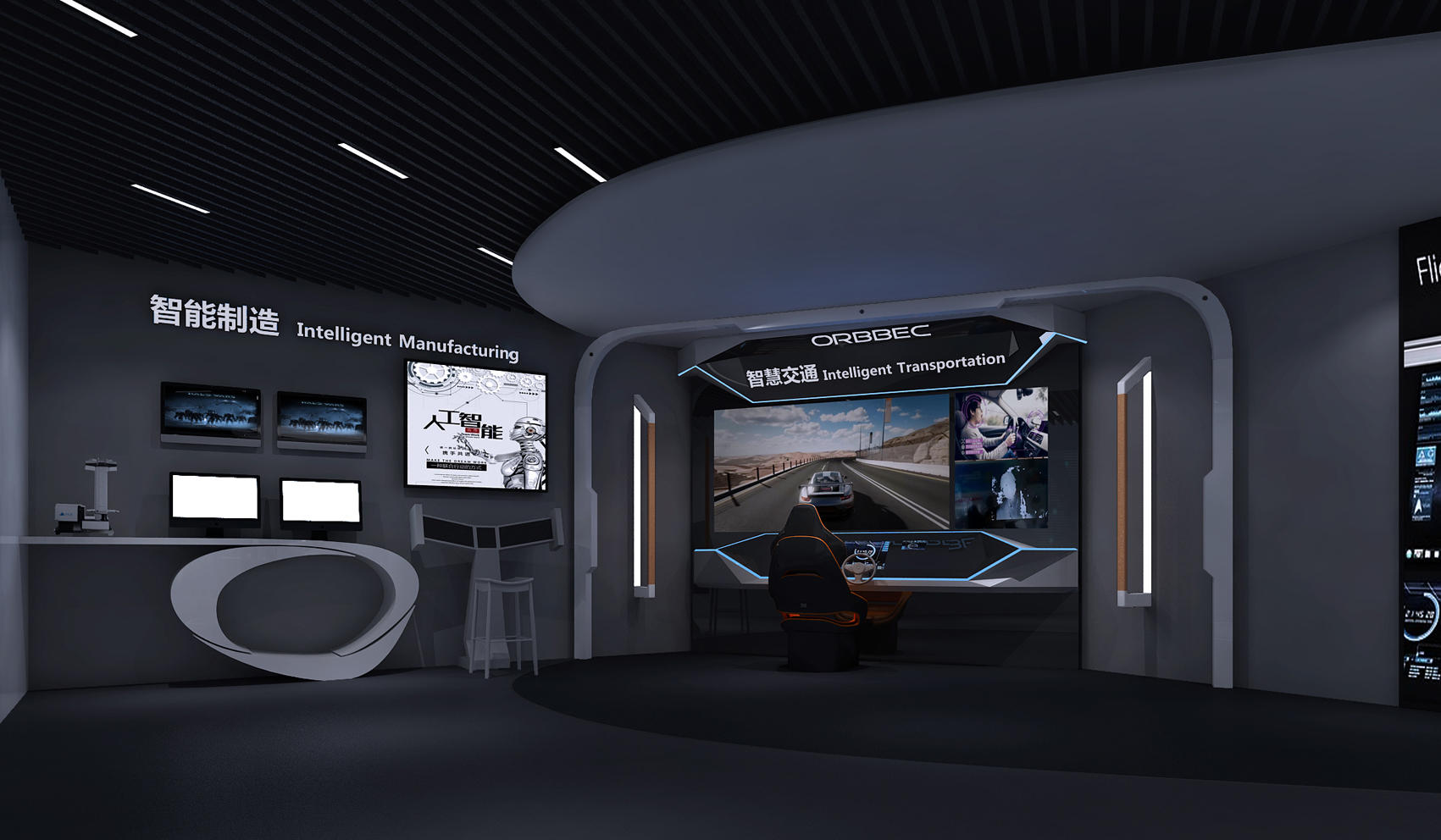 智能3D视觉企业，全球感知智能领域的领跑者-6