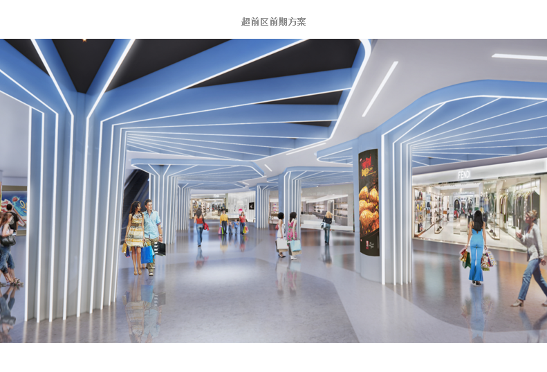 西宁中惠万达广场室内空间设计丨中国西宁丨北京沃野建筑规划设计有限责任公司-34