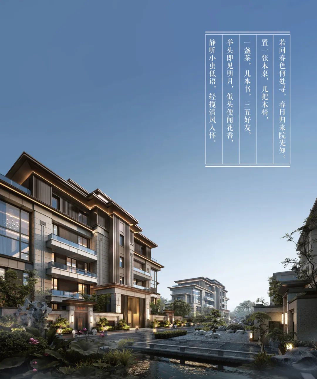 遇建·天旭阖院丨中国河北丨腾远设计-0