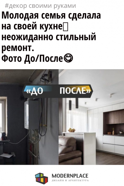 年轻家庭厨房时尚装修-2