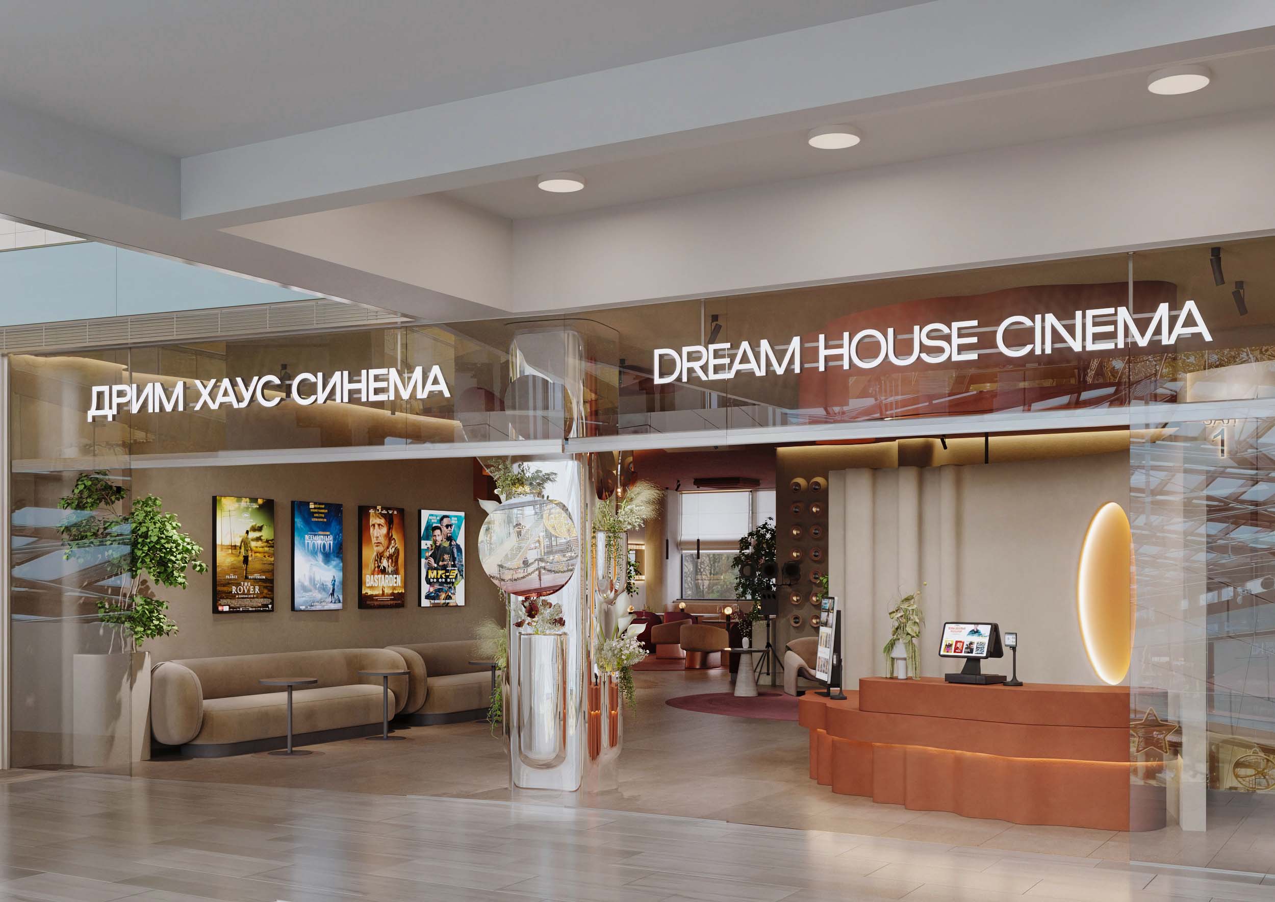 梦想之家影院丨俄罗斯莫斯科-4