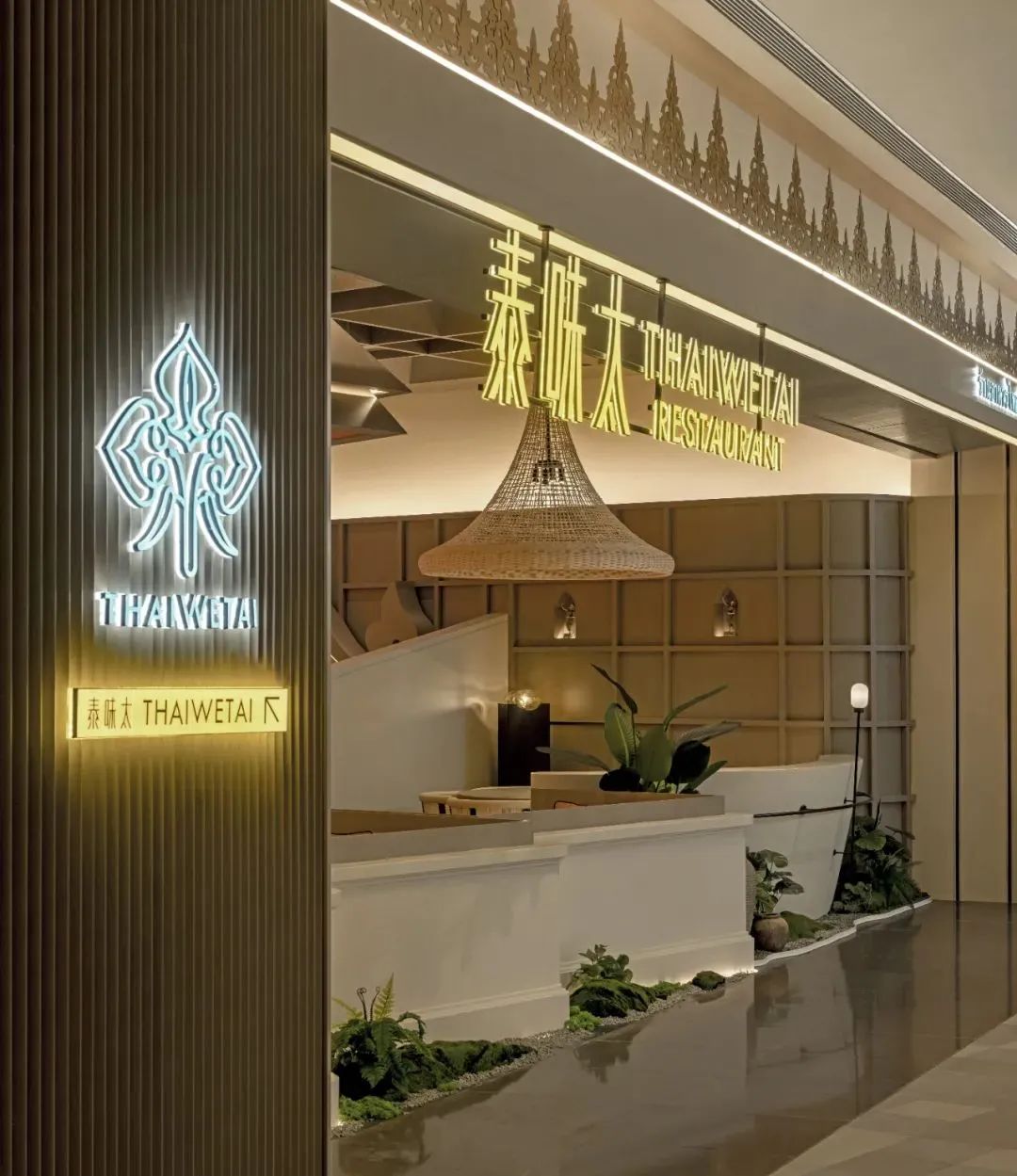 泰味太餐厅丨中国沈阳丨杭州向北设计咨询有限公司,派克齐（PKQ）空间设计机构-36