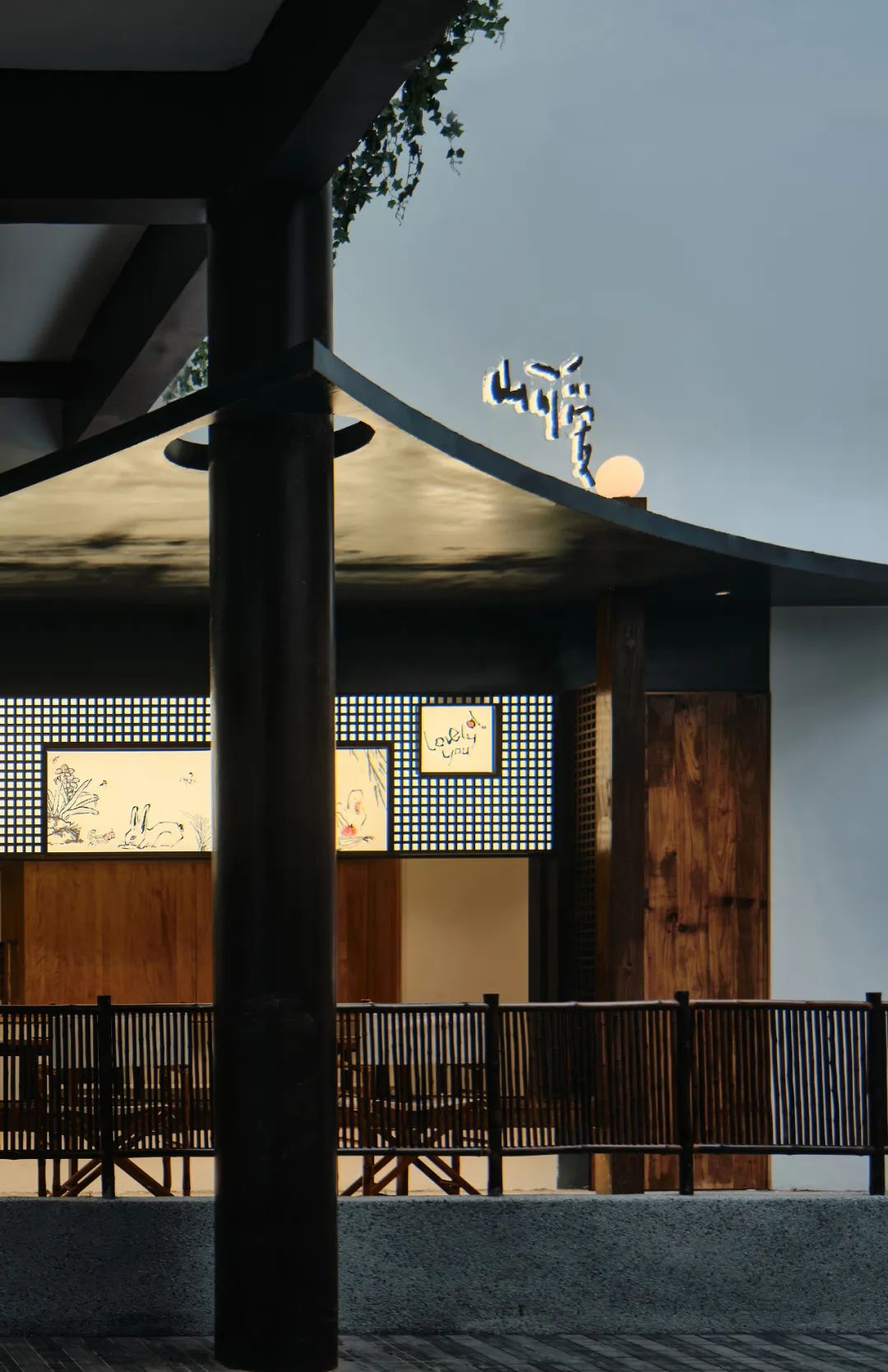 山可爱饮食店丨中国南京丨南京拙木空间设计-15