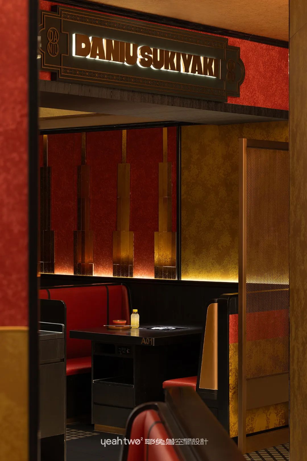 大牛寿喜烧｜耶兔兽设计-85