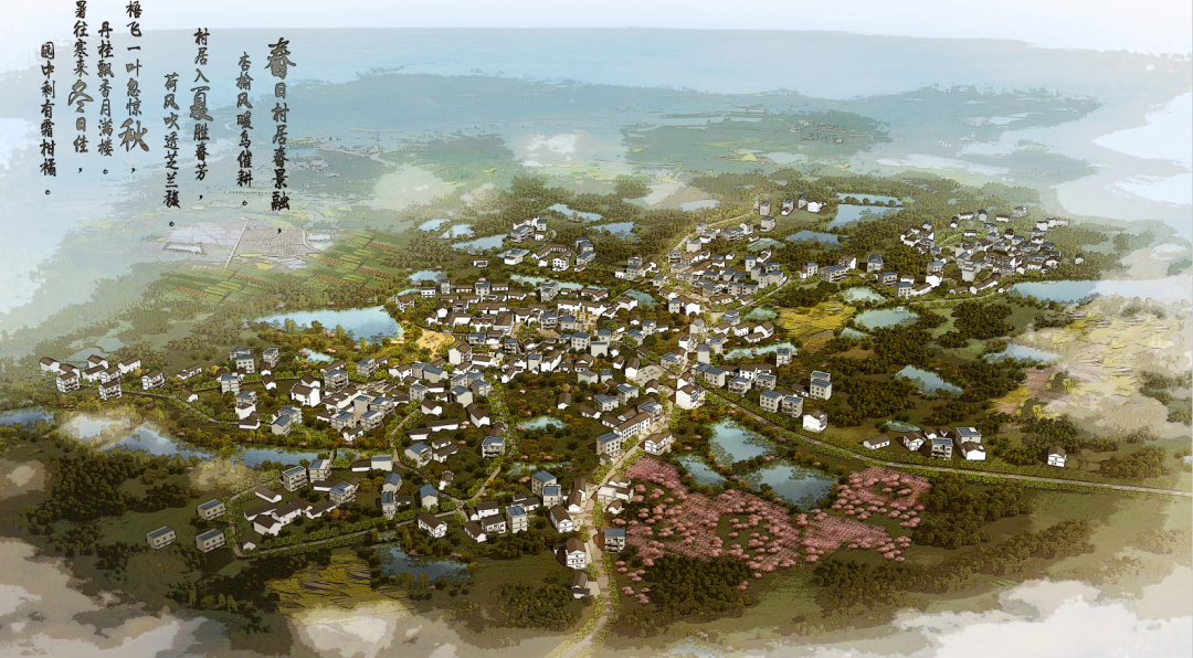 儒学书香村 · 鸿陆夏村的美丽宜居规划-0