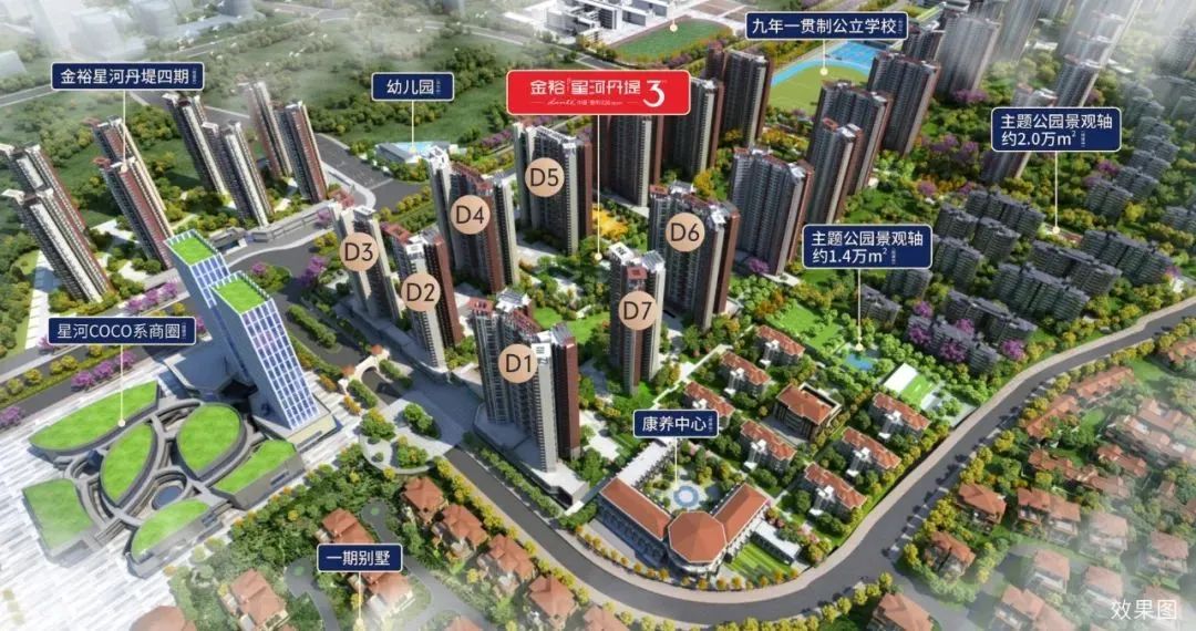 金裕·星河丹堤样板房设计丨中国惠州丨凯斯设计(深圳)有限公司-5