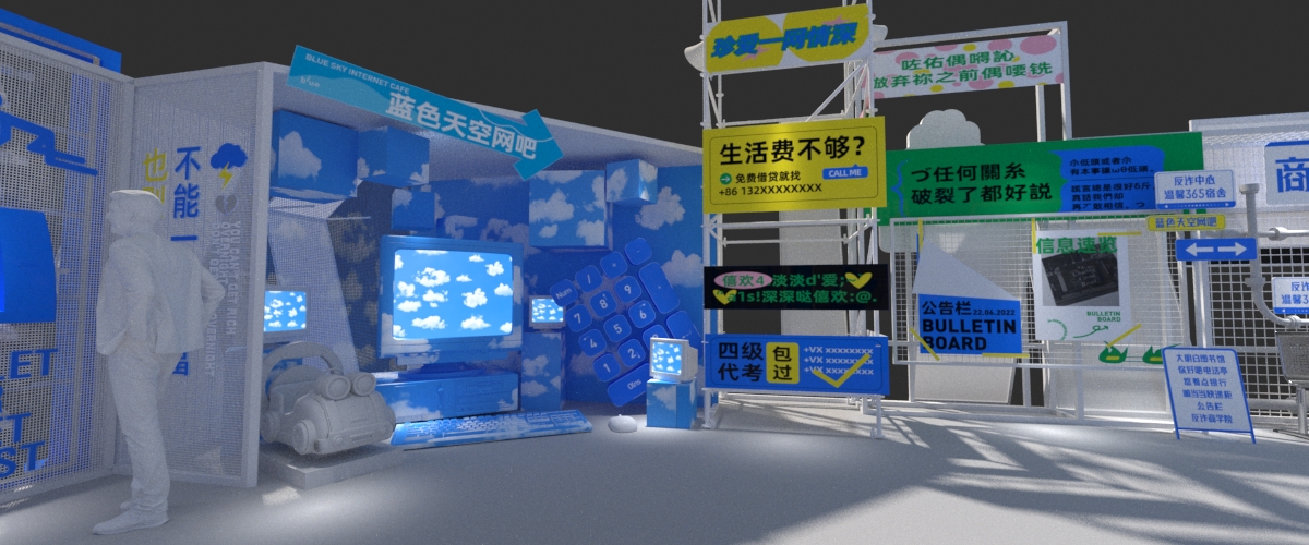 蓝马甲反诈组合展 一些过程稿-7