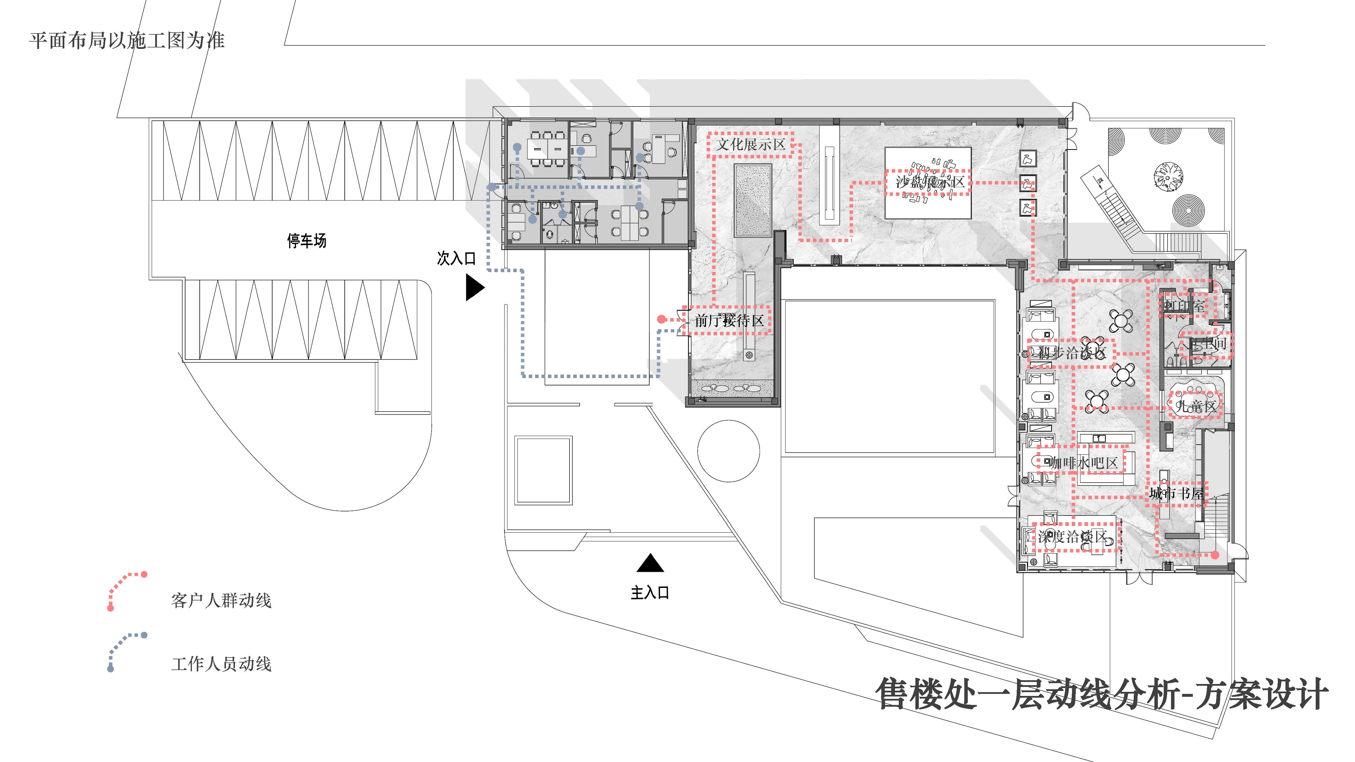 现代售楼处丨CRQ Portfolios-5