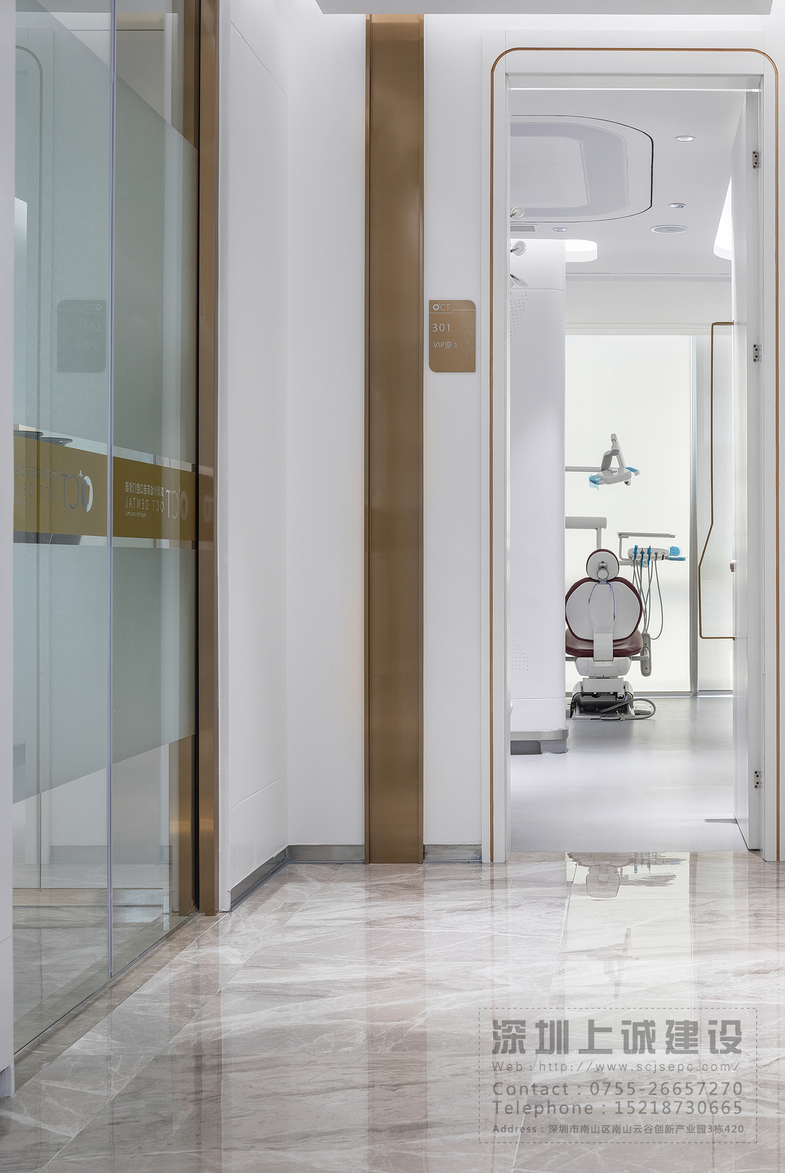 深圳菲诺口腔门诊丨中国深圳丨深圳上诚建设有限公司-18