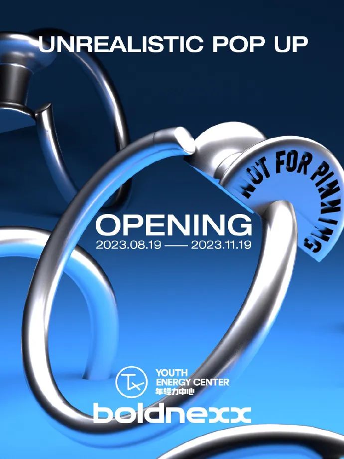 TX 淮海 3F 空间设计-10