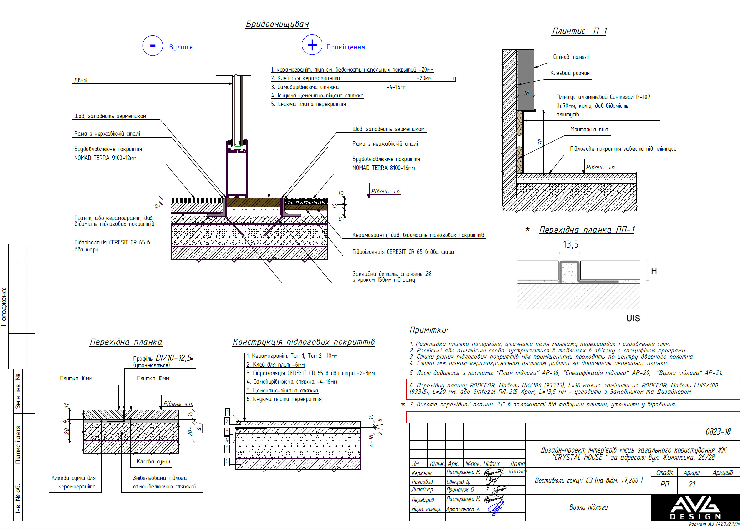 Luxury lobby design project-17