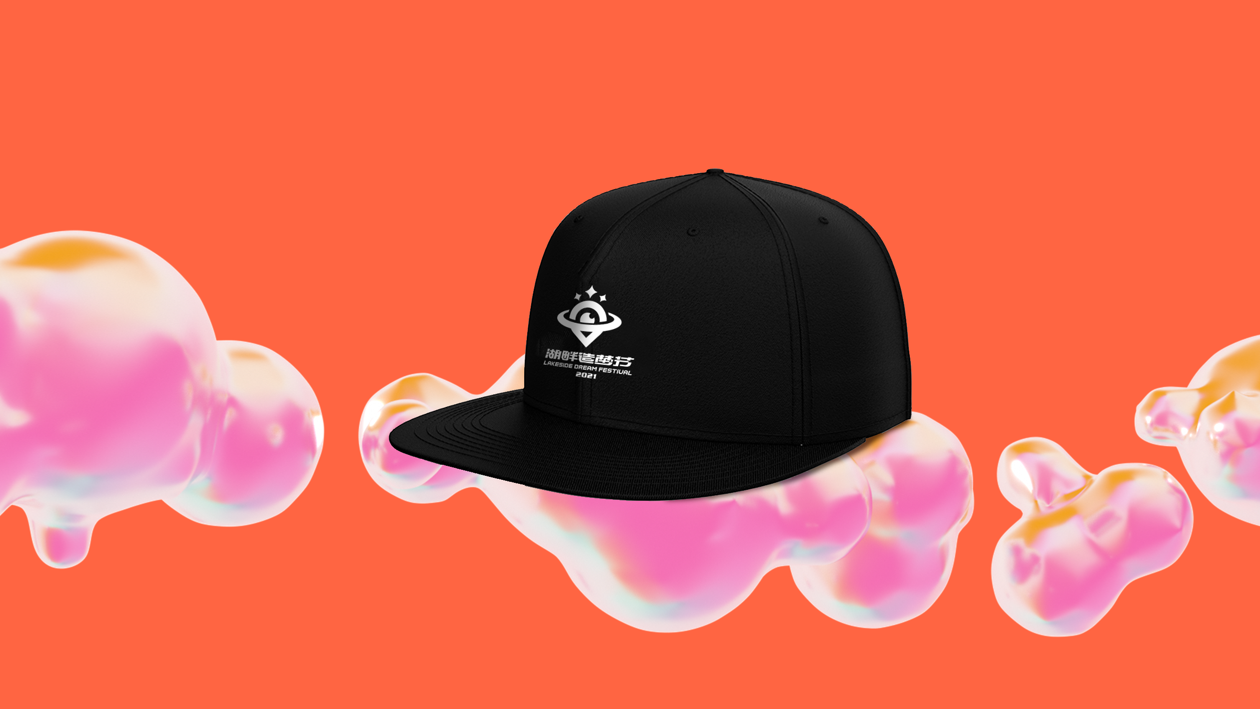 邛崃·羊安湖畔造梦节-27