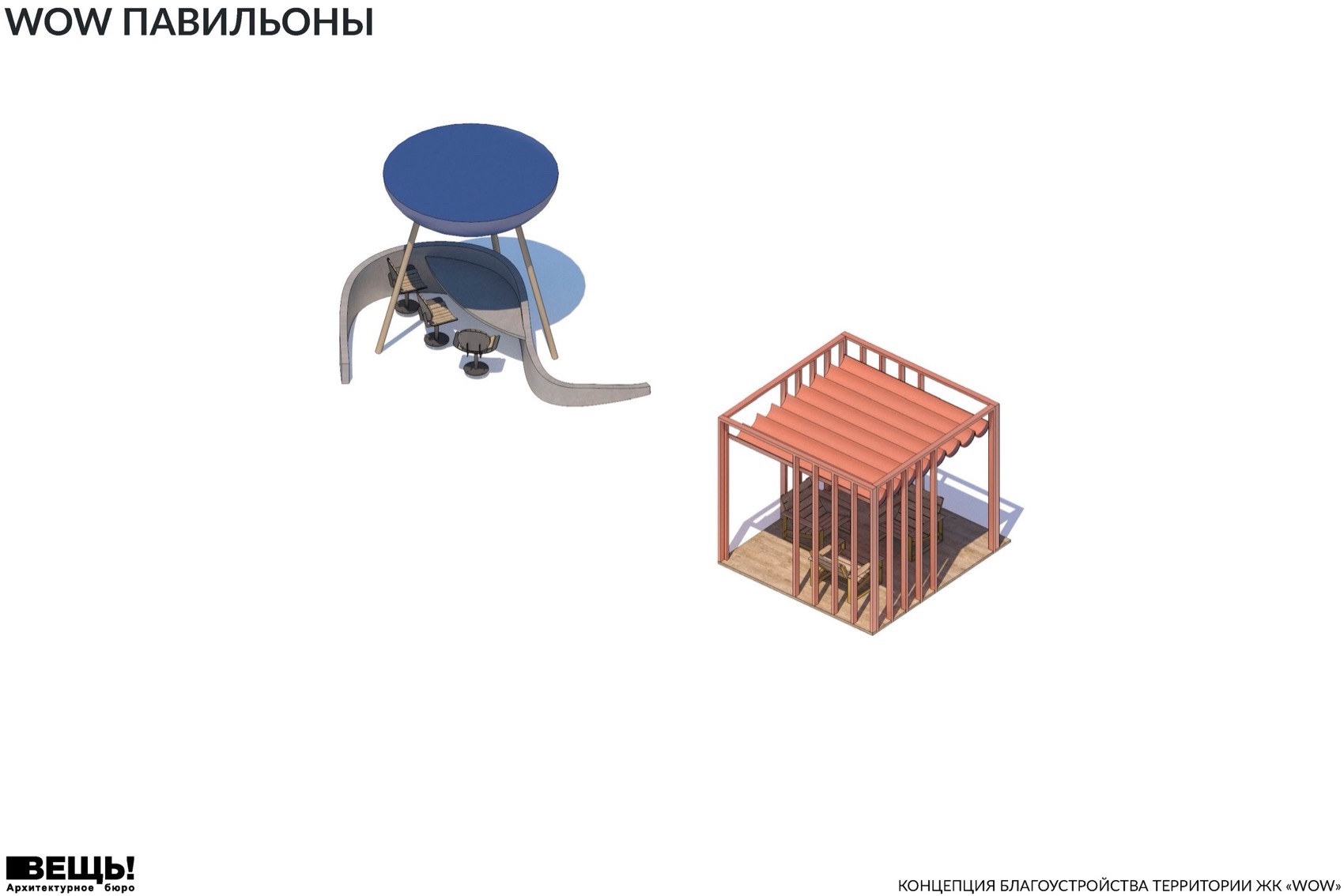 WOW住宅区庭院丨俄罗斯莫斯科丨建筑事务所VESCH!-92