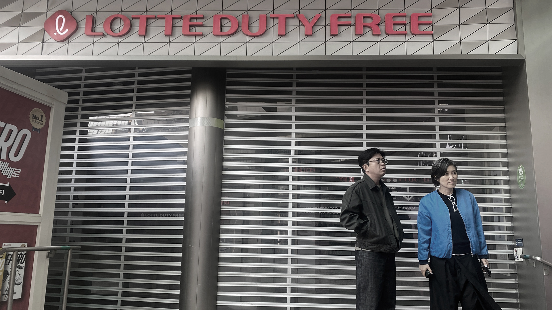 “Star Avenue Renewal” - Lotte Duty Free-45