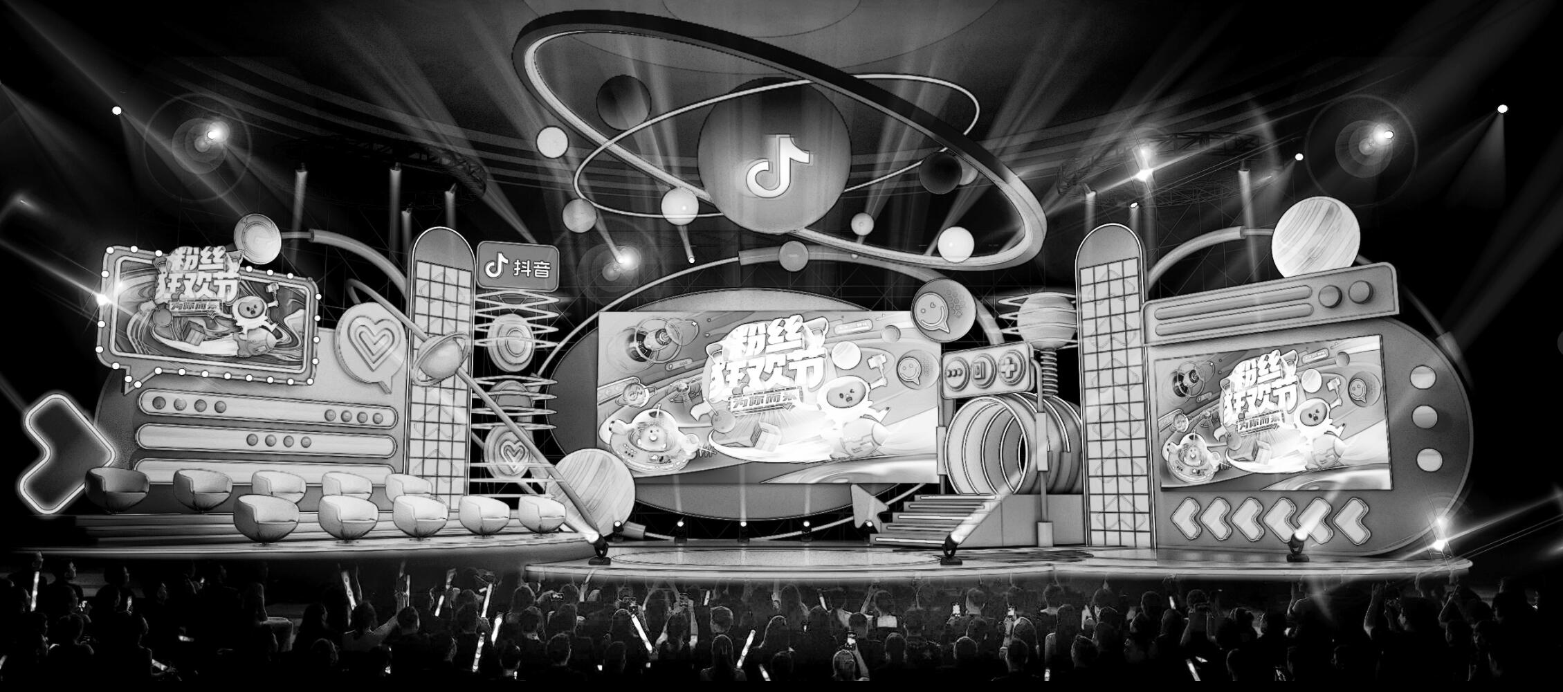 2021粉丝狂欢节-10