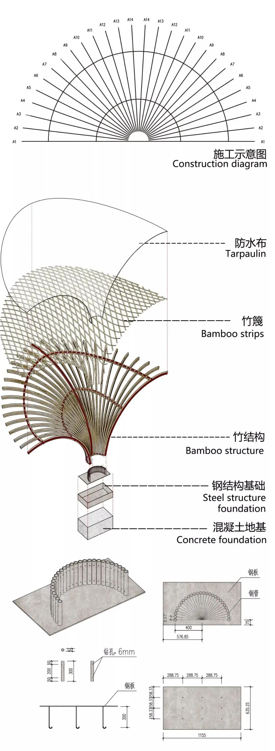 乡野·构想 · 2020·DADA建筑设计工作坊-147