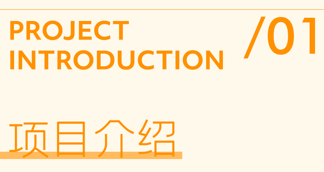 奥运冠军梦工厂：陈经纶体育学校改扩建工程-18