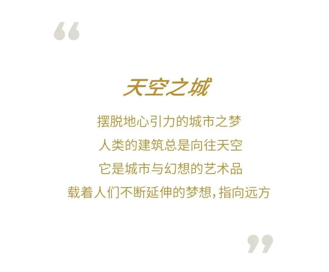 武汉联投云境生活美学馆丨中国武汉丨北京地点空间装饰设计有限公司-1