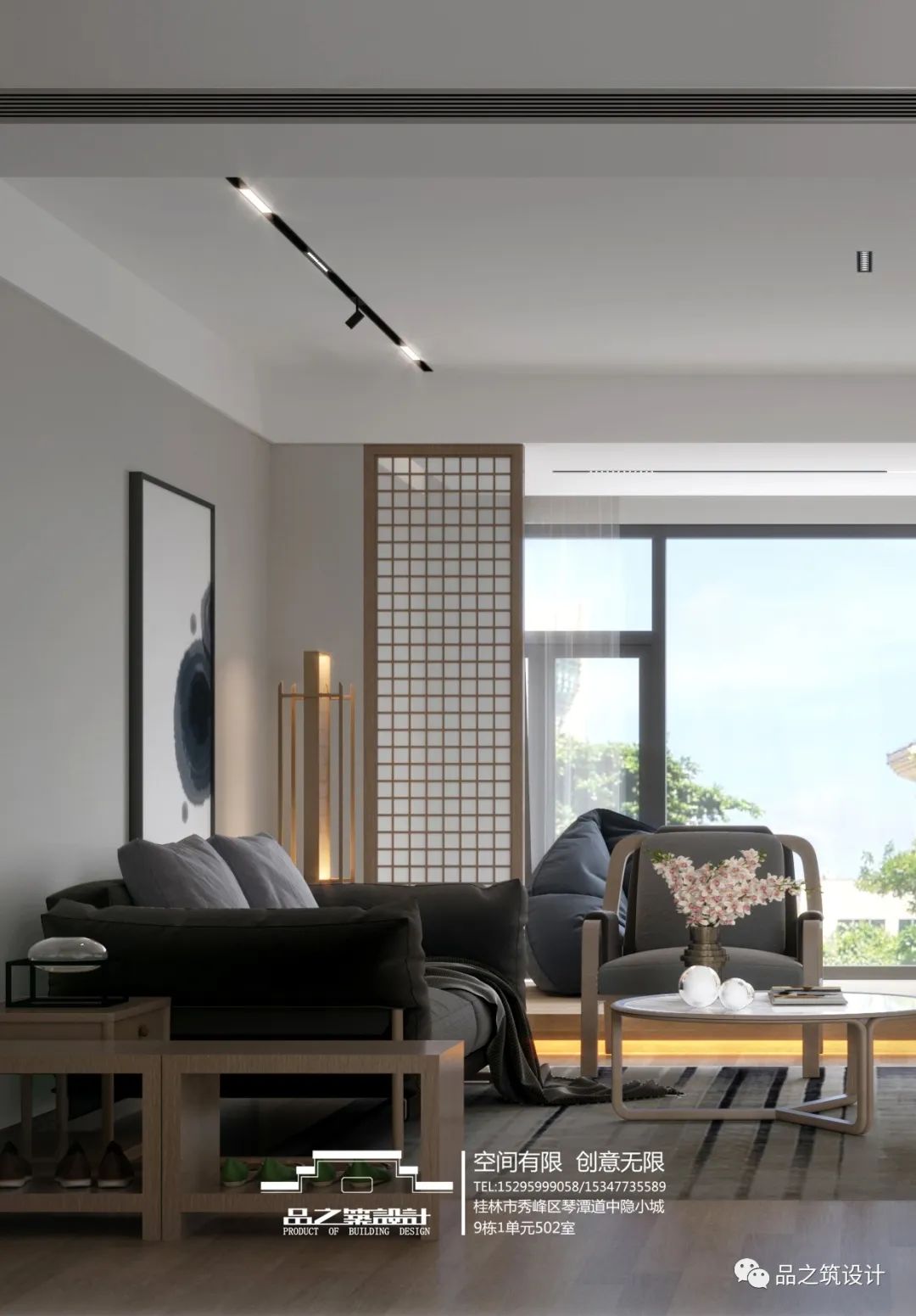 和风拂面,自然生活-24