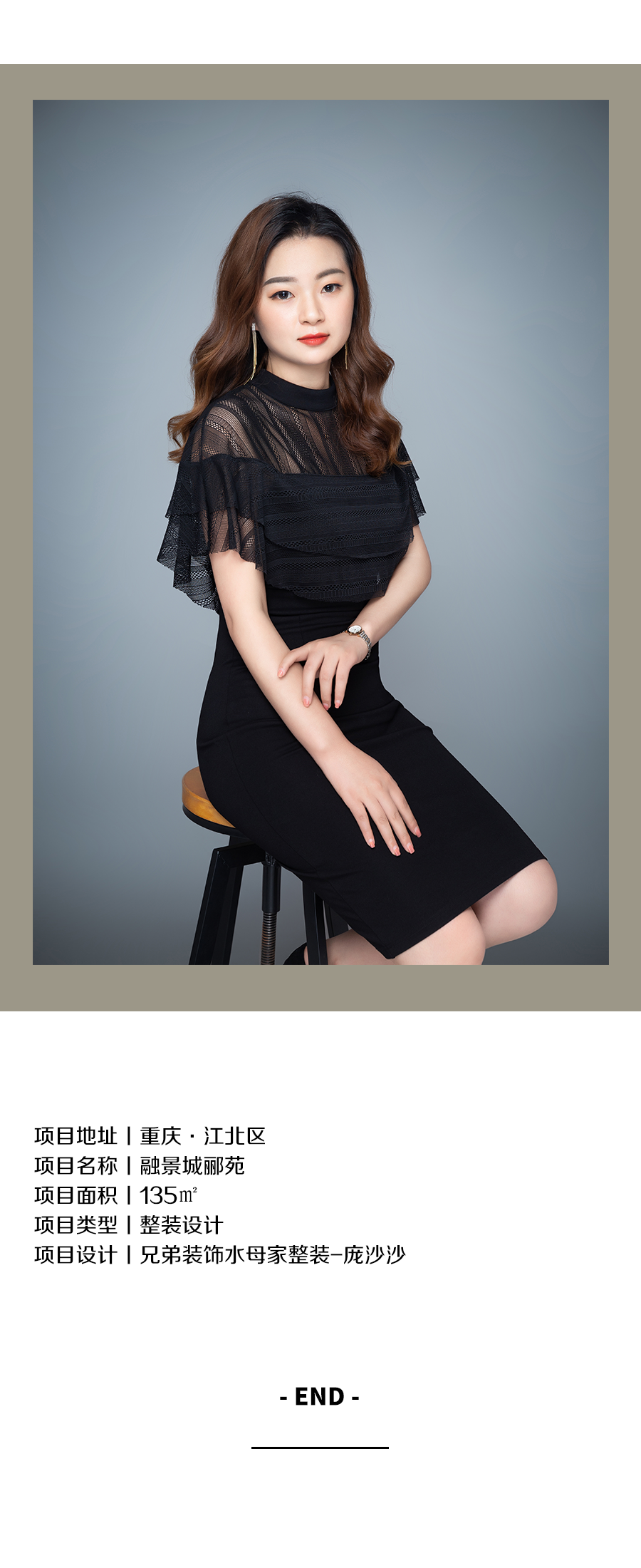 太哇塞了吧！撩人的后现代，一整个爱住了-16