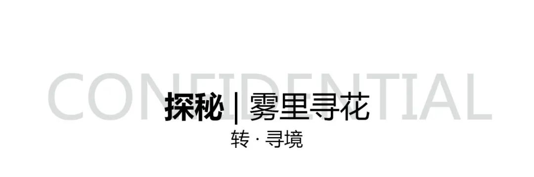 漳州国贸天成丨中国漳州丨棕榈设计集团有限公司-57