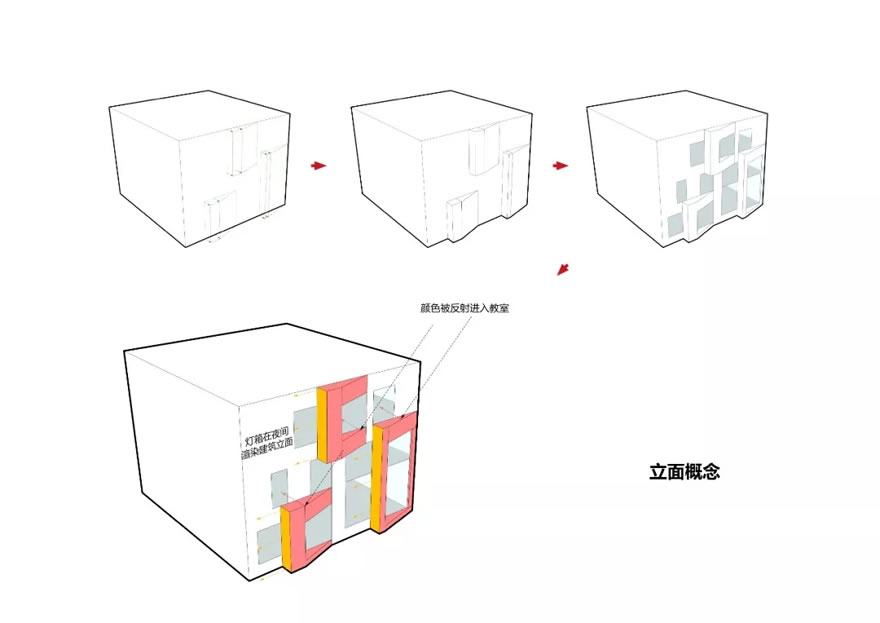 北京 12 中幼儿园 | 非建筑化的色彩艺术-26