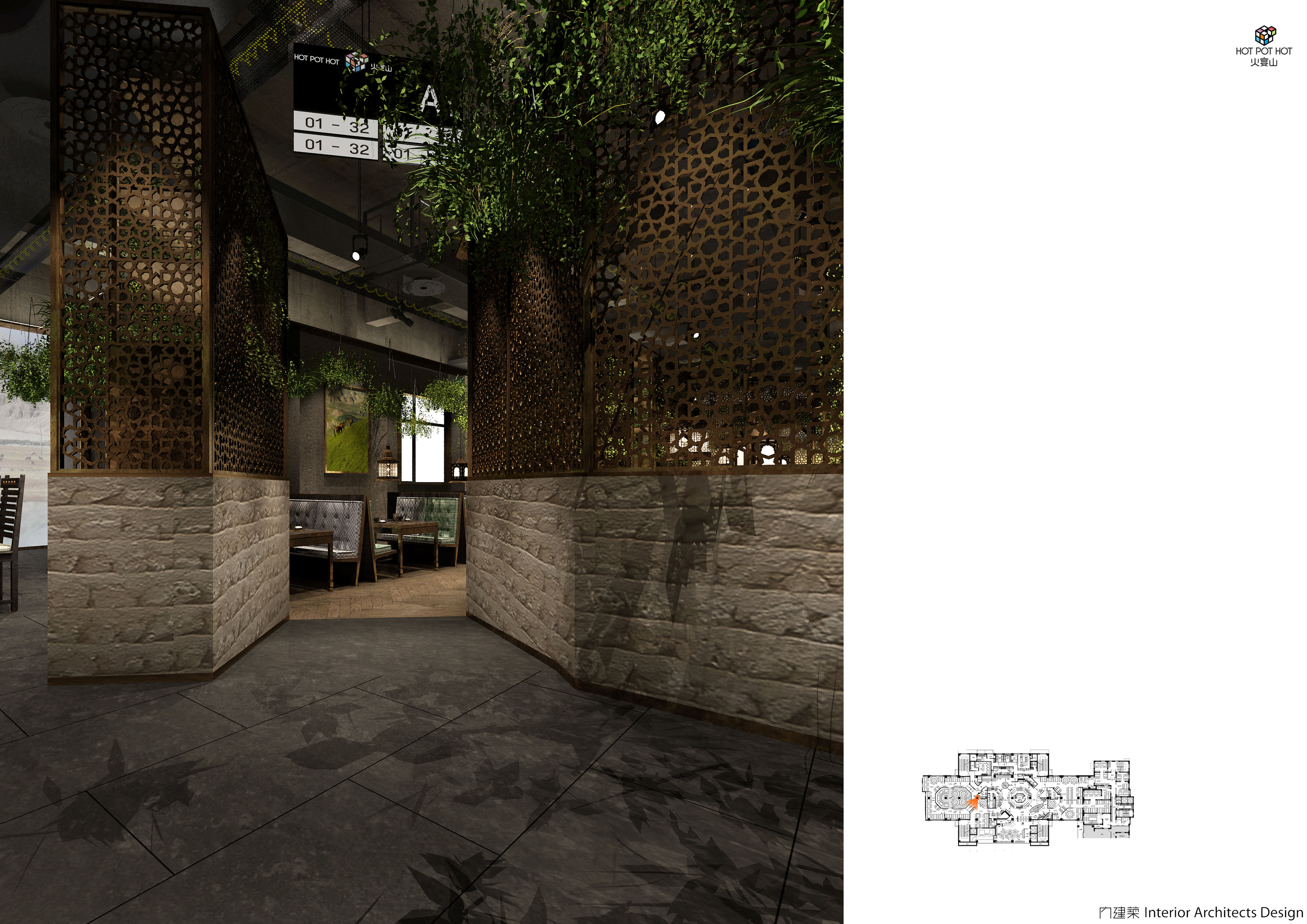 内建筑 火宴山·北京大悦城店-17