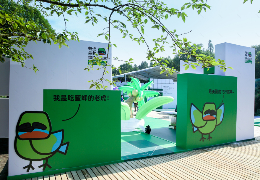 《森林LAB · 城市里的荒漠森林》互动展览丨中国杭州丨蚂蚁森林×不是美术馆-17