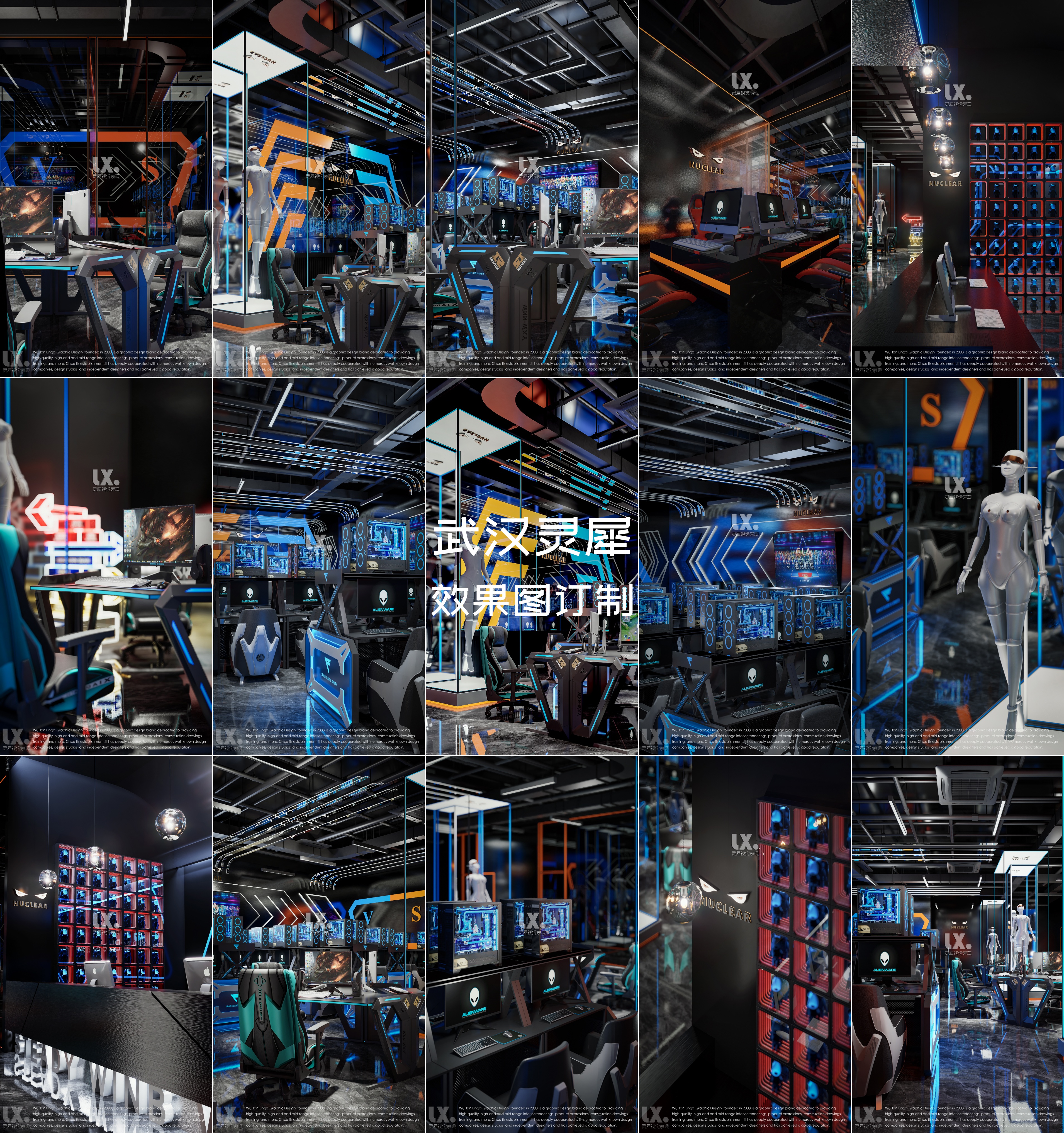 无界电竞网吧汉阳店丨中国武汉丨武汉灵犀设计与表现-3