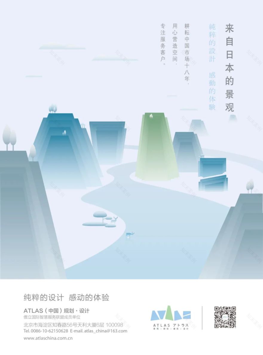 石景山中海大厦景观设计丨中国北京丨阿拓拉斯(中国)规划·设计-59