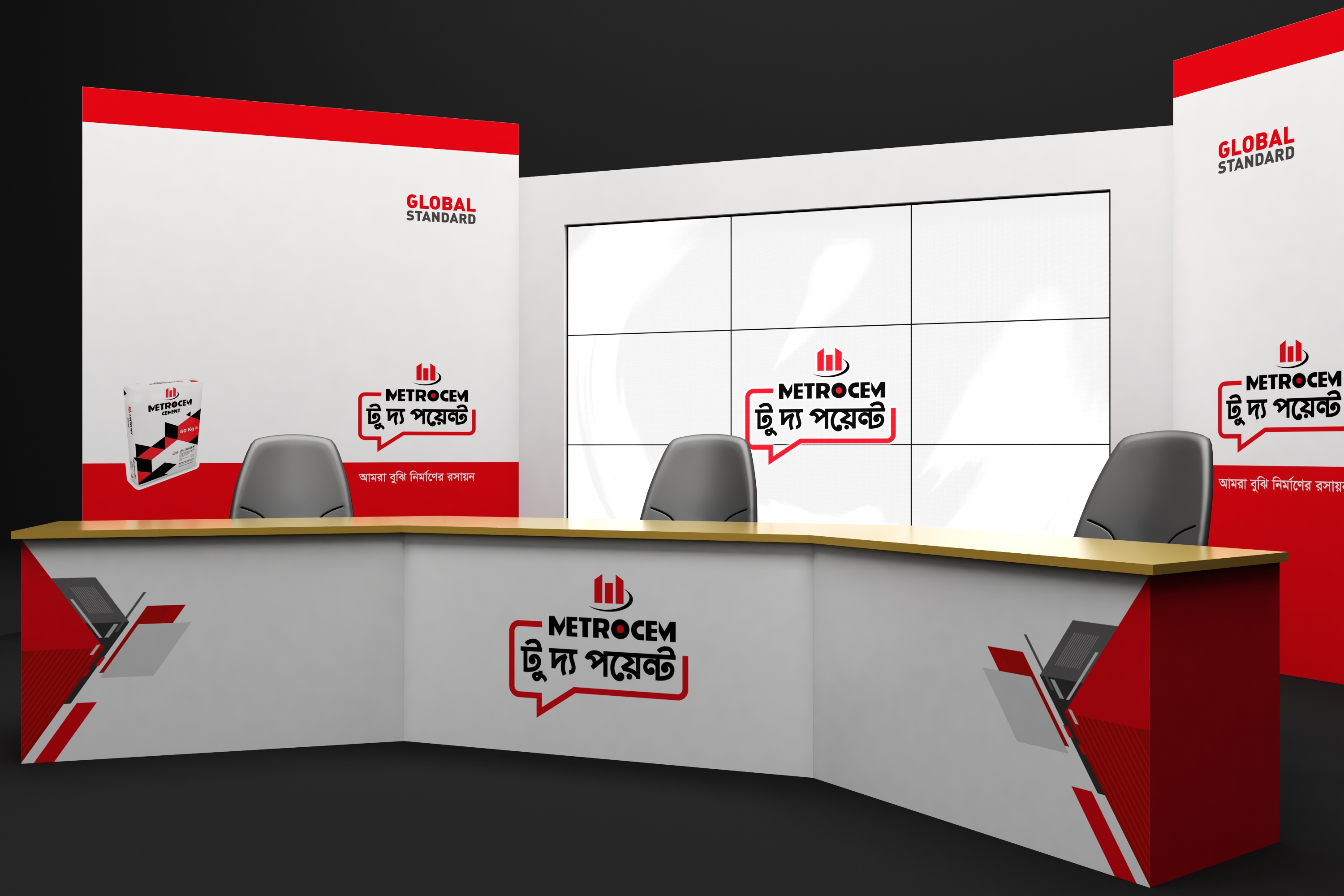 Metrocem To The Point - Talk Show Set-3