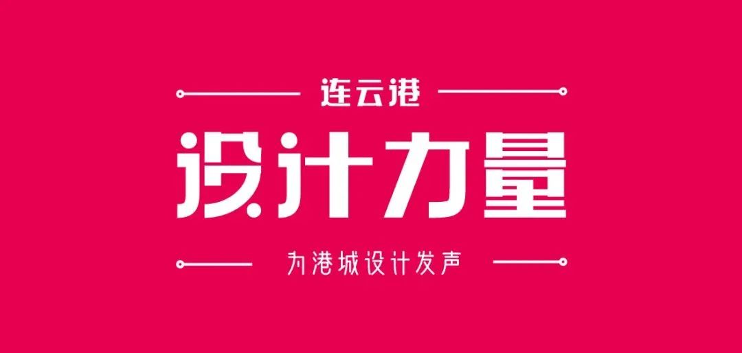 圆十关东煮店设计丨中国连云港丨连云港设计力量大千空间设计曾毅团队-0