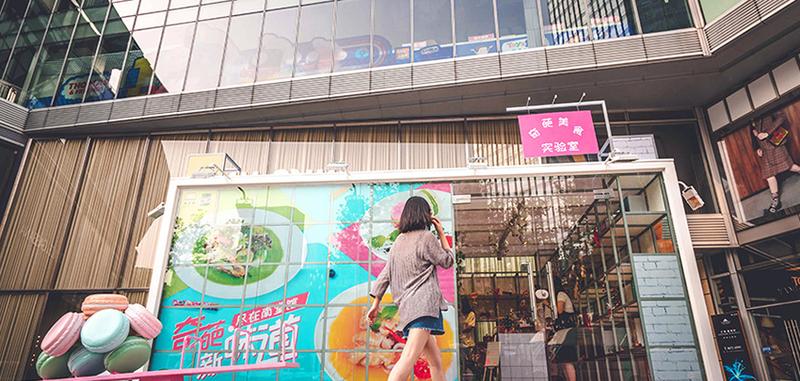 南堂馆·奇葩美食实验室-9