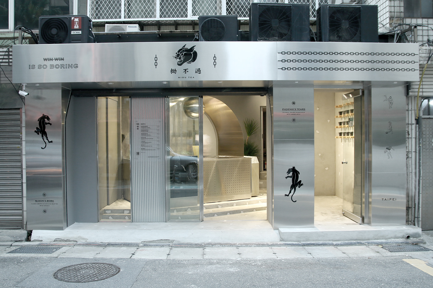 独立女性茶饮空间-10