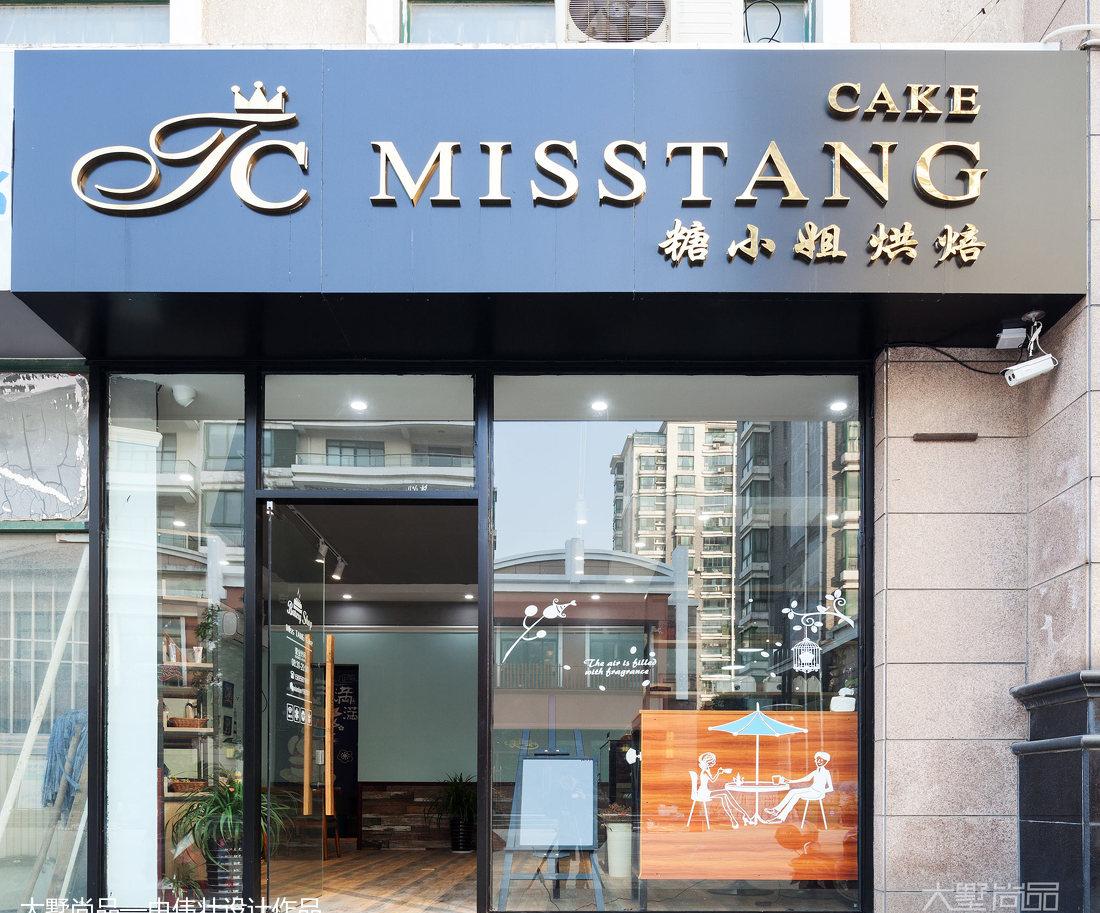 48㎡美式烘焙店-20