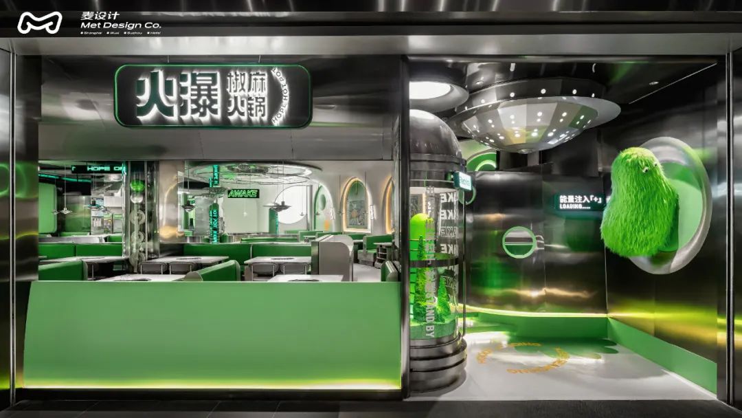 火瀑椒麻火锅恒隆店 · 年轻化高级感空间设计丨中国武汉丨麦设计-7