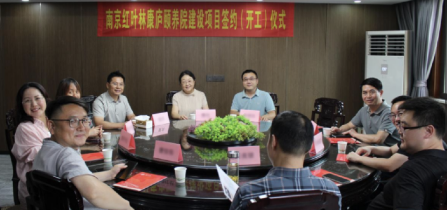 同样是养老院,为什么红叶林康庐颐养中心更像“家”?-19