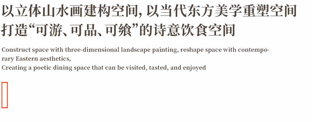 龙吟山房青龙山庄店丨中国南京丨纵横一线-8