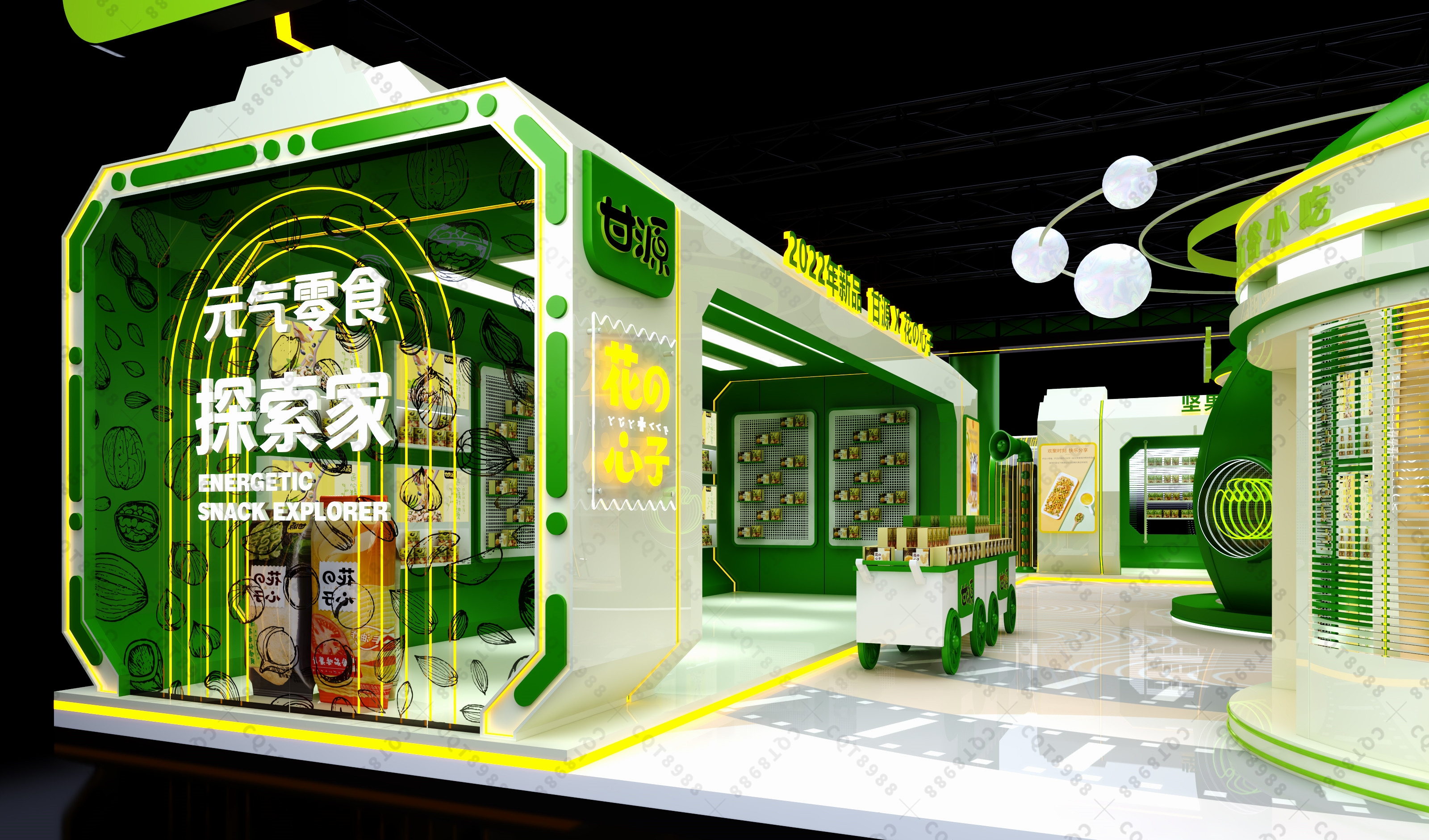 食品饮料展食博会,烘焙展SIAL全食展,餐饮加盟展设计-5