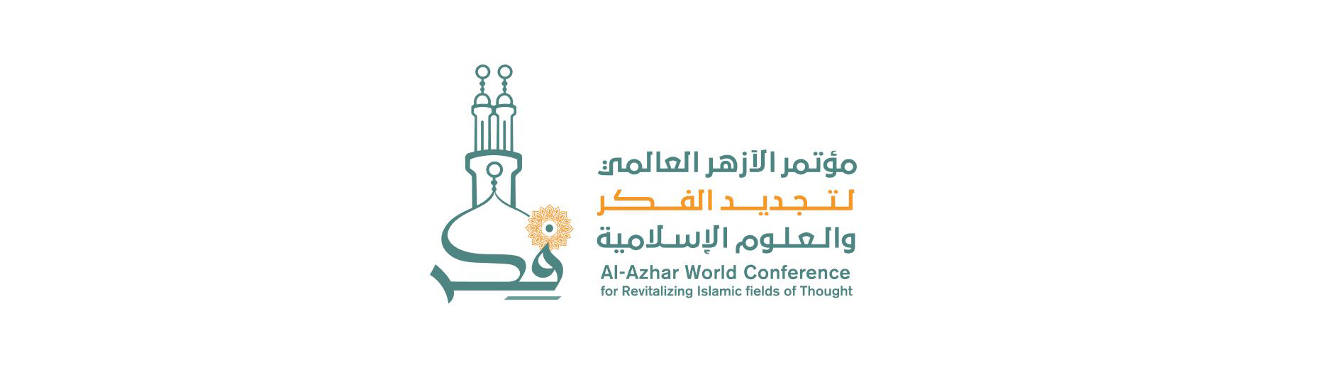 Fekr·Alazhar 世界会议丨Promoters International-0